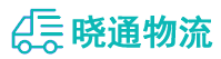 成都到井陉矿区物流公司